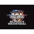 LDH PERFECT YEAR 2020 SPECIAL SHOWCASE RYUJI IMAICHI / HIROOMI TOSAKA(DVD3枚組)