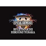 LDH PERFECT YEAR 2020 SPECIAL SHOWCASE RYUJI IMAICHI / HIROOMI TOSAKA(DVD3枚組)