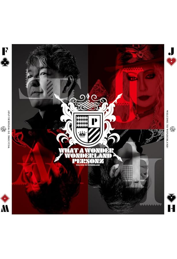 バンドスコア PERSONZ ベスト・セレクション (楽譜) | 編集部, 編集部