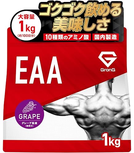 Amazon | IMPACT EAA トロピカル 1.0kg | Myprotein | BCAA