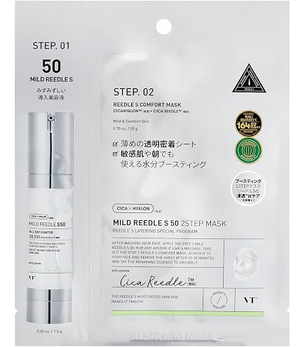 Amazon.co.jp: ナンバーズイン(numbuzin) 5番グルタチオン シート