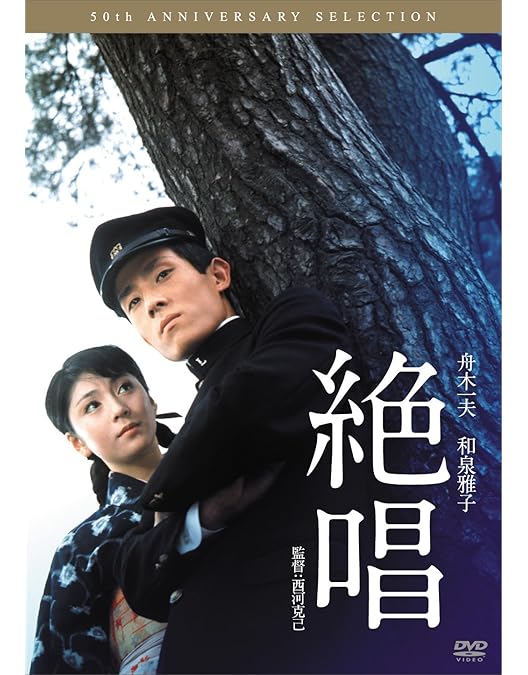 舟木一夫 DVD Amazon.co.jp: 北国の街 舟木一夫 DVD ※レンタル落ち : パソコン