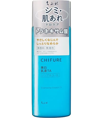 Amazon | ちふれ クレンジングバーム | ちふれ | クレンジングクリーム