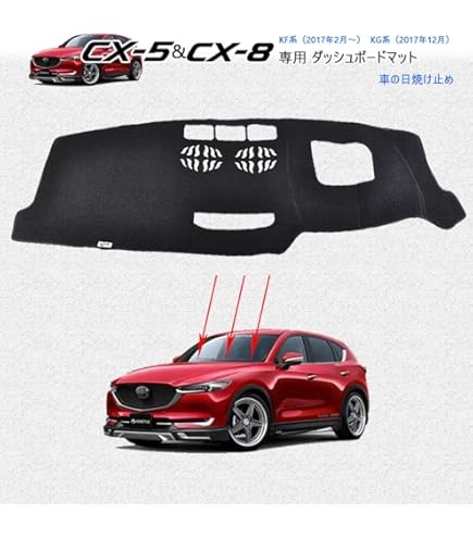 Amazon | 新型 レザー素材 2024年マツダCX-5 KF系/CX-8 KG系 専用 Amazon | 新型 レザー素材 2024年マツダCX-5 KF系/CX-8 KG系 専用