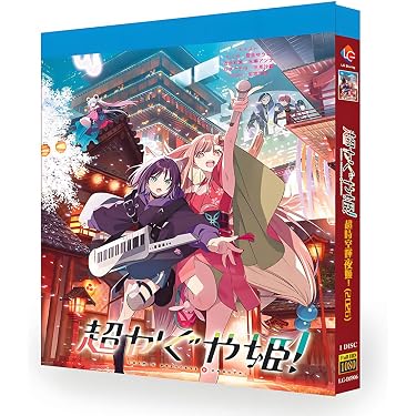 Amazon.co.jp 最新リリース: ブルーレイBD-R の新着ランキングです。