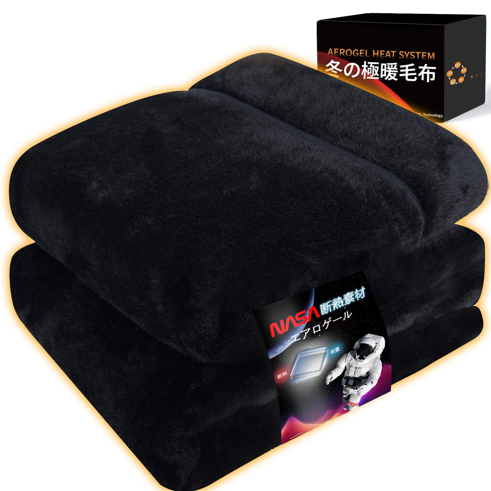 【70%OFF】【1,374円】 LIFERISE ダブル断熱 極厚 7暖エアロゲル毛布 シングル 140x200cm