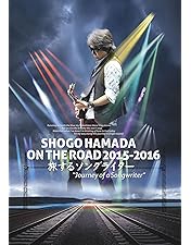 Amazon.co.jp: ON THE ROAD 2005-2007 “My First Love”(初回生産限定盤