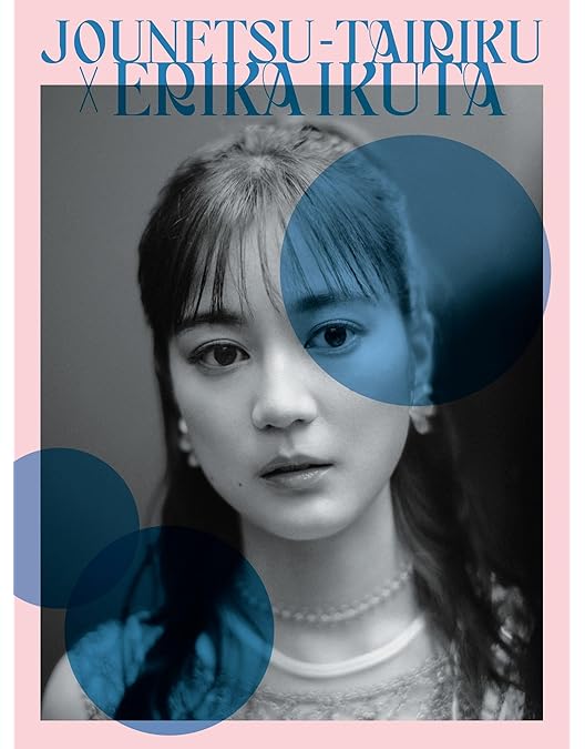 素晴らしき哉、先生！ DVD BOX Amazon.co.jp: 素晴らしき哉、先生！ DVD BOX [DVD] : 生田