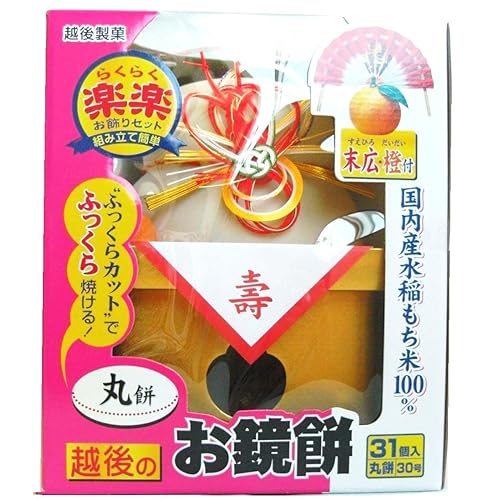 越後製菓 お鏡もち 丸餅個装入 30号
