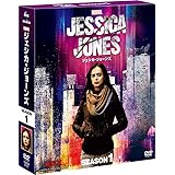 マーベル/ジェシカ・ジョーンズ シーズン1 コンパクト BOX [DVD]