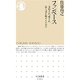 明日の広告 変化した消費者とコミュニケーションする方法 アスキー新書 佐藤 尚之 ビジネス 経済 Kindleストア Amazon