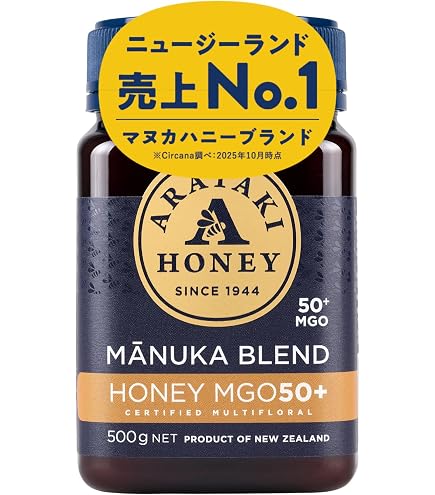 最終値下げ！NZ産ARATAKIマヌカハニーUMF10＋ 250g 3個セット Amazon | マヌカハニー UMF10+ MGO261+ (500g) マヌカ 生はちみつ 無
