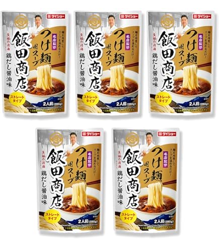Amazon.co.jp: [冷蔵]東洋水産 「飯田商店」監修 湘南ゴールドの冷し