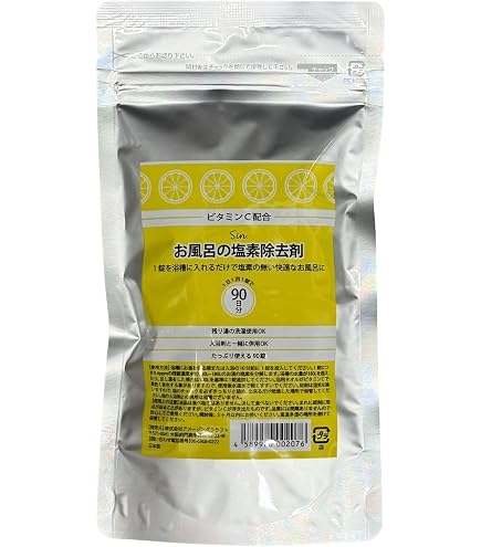 Amazon | □【スパクリーン 20TB ボトル(2.5kg)【1本】(PS023-30) 塩素