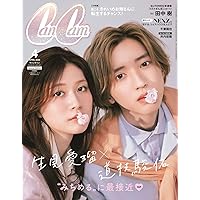 Amazon.co.jp: キャスター DVD-BOX [DVD] : 阿部寛, 永野芽郁, 道枝