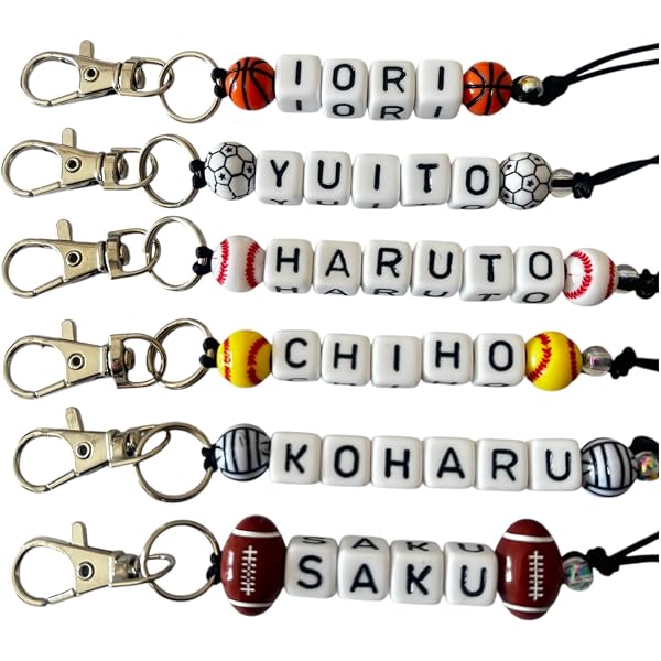 Amazon.co.jp: 2個セット バレーボール 名入れ 名前入り キーホルダー