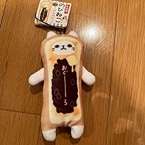 Amazon.co.jp: のびねこ ご当地 名古屋限定 おぐーら : おもちゃ