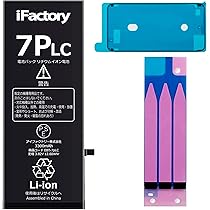 iPhoneXS バッテリー78% バイクバッテリー 新品 充電済みバッテリー CTZ-6V 1年保証付き ダンク