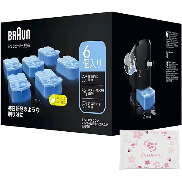 ブラウンフレックスシンクロ7510 髭剃り 新品！BRAUN ブラウン フレックスシンクロ シェーバー 7510 髭