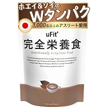 Amazon | 【プロアスリート愛飲】uFit 完全栄養食 完全食