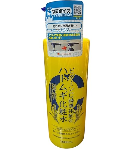 Amazon | 【3本】保湿成分配合 ビタミンC化粧水 500mlx3本