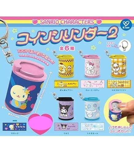 Amazon.co.jp: ケイカンパニー(K Company) サンリオキャラクターズ