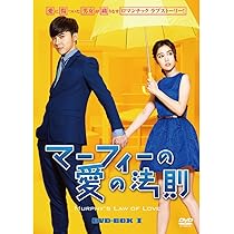 マーフィーの愛の法則 DVD-BOX2 n5ksbvb Amazon.co.jp: マーフィーの愛の法則 DVD-BOX2 : タン・ユージャ