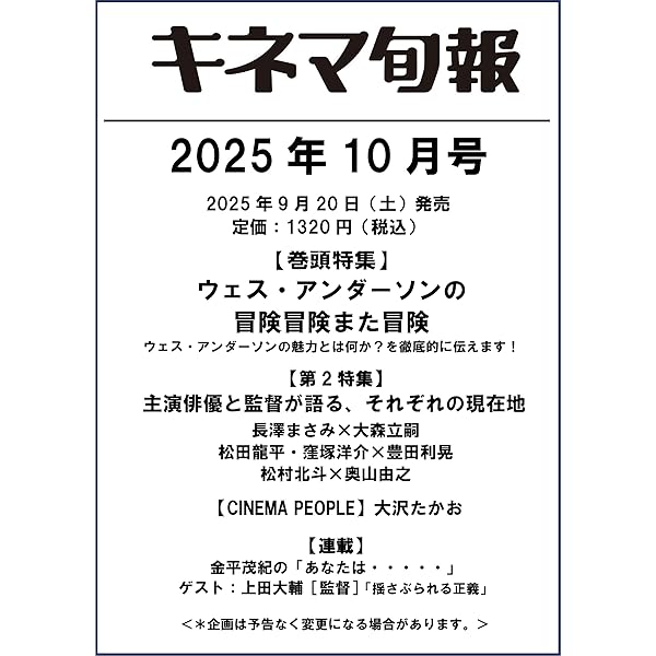 新品、未開封　恋なんて、本気でやってどうするの?DVD-BOX初回生産限定版 Amazon.co.jp: 初恋net.com DVD-BOX : 南野陽子, 西村和彦, 伊藤