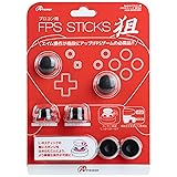 アンサー Switch Proコントローラ用 FPSスティック 狙 (ブラック)【スティック高さ調整13.5-15mm/直径17.5-19mm/アシストリング10個付き/エイム精度アップ/指の滑り止め/SwitchLite対応】
