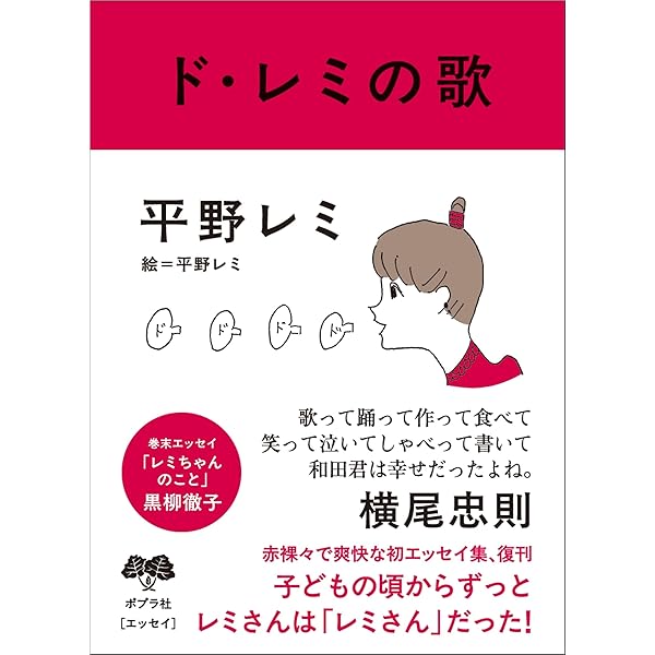 Amazon.co.jp: 極限の民族: カナダ・エスキモー、ニューギニア高地人