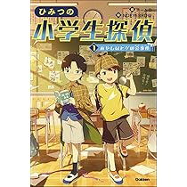 Amazon.co.jp: タミーと魔法のことば : 野田道子, クボ桂汰: 本 