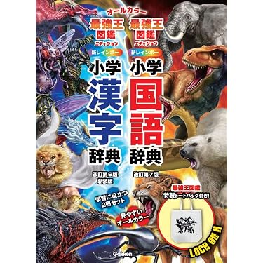 Amazon.co.jp 人気ギフトランキング: 漢字辞典 で、ギフトの設定を使用