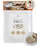 カルシウムもとれる万能だし 無添加 国産 粉末 出汁 かつお いわし 昆布 椎茸 アゴ 管理栄養士監修 100g パック 食塩不使用 国内製造 素材のうま味 本格出汁