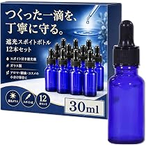 Amazon.co.jp: HIRAISM 遮光瓶 スポイト付き 30ml アロマオイル 精油