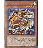 Amazon.co.jp: 遊戯王/マクロコスモス（スーパーレア）/レアリティ