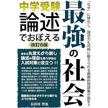 Amazon.co.jp 最新リリース: 小学教科書・参考書 の新着ランキングです。