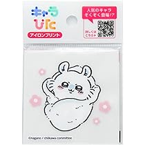 Amazon.co.jp: キャラぴた アイロン プリント シート ちいかわ