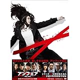 Amazon ダブル ミーニング Yes Or No Dvd Tvドラマ