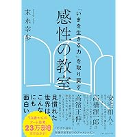 物故洋画家一覧 | UAG美術家資料棚