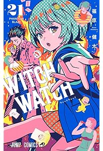 ウィッチウォッチ 19 (ジャンプコミックス) | 篠原 健太 |本 | 通販