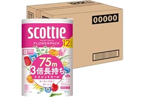 「Amazon」の売れ筋ランキング12位 - トイレット ダブル 3倍長持ち 75m 48ロール スコッティフラワーパック (ケース品)