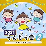 Amazon ぼくが咲かせる花 しゅわぴか はみがき 篠ケ谷美穂 はなかっぱ Cv 中川里江 がりぞー Cv 山口勝平 大隅知宇 大嵜慶子 アニメ ミュージック