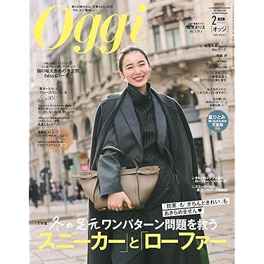 ザテレビジョン　週刊誌 号数213 最新女性ファッション特集 ザテレビジョン 週刊誌 号数213 最新女性ファッション特集 ザテレビ