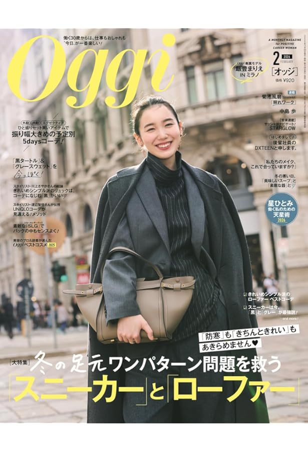 Oggi(オッジ) 2026年 01 月号 | 小学館 |本 | 通販 | Amazon