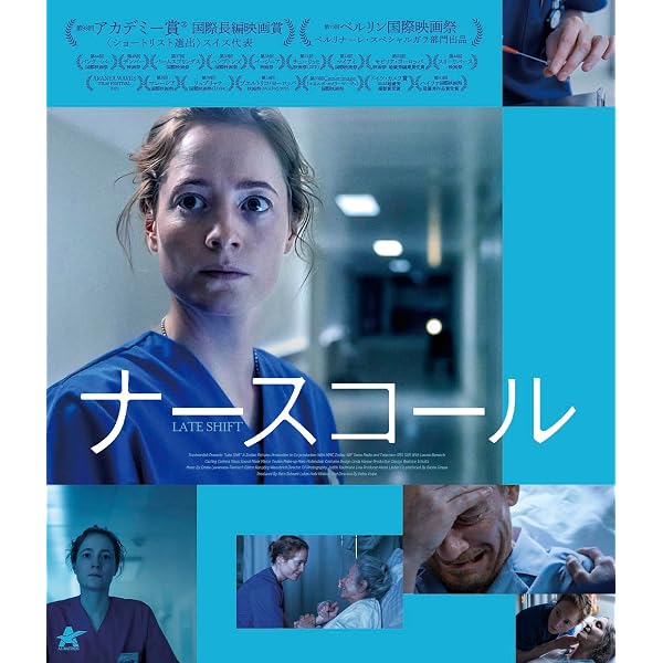 Amazon.co.jp: シルビアのいる街で BD [Blu-ray] : グザヴィエ・ラ