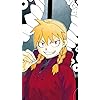 ガブちゃん