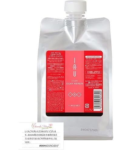 ルベル　イオ　シルキーリペア2500ml IAU（ルベル） ルベル イオ クリーム シルキーリペア 2500ml(リフィル