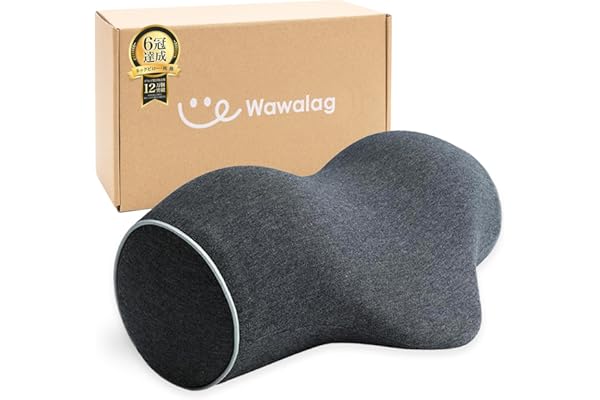 【柔道整復師推薦】Wawalag(ワワラグ) りらっくび 首 ストレッチ 首枕 ネックピロー 伸ばす 枕 誕生日プレゼント 男性 女性 ギフト 母の日 父の日