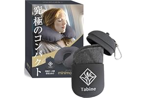 ネックピロー 【究極のコンパクト】 飛行機 旅行 快適グッズ minimalU+ 旅寝工房 ダークグレー