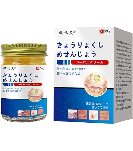 Sinary S8美肌クリーム2個 Product | シナリー株式会社